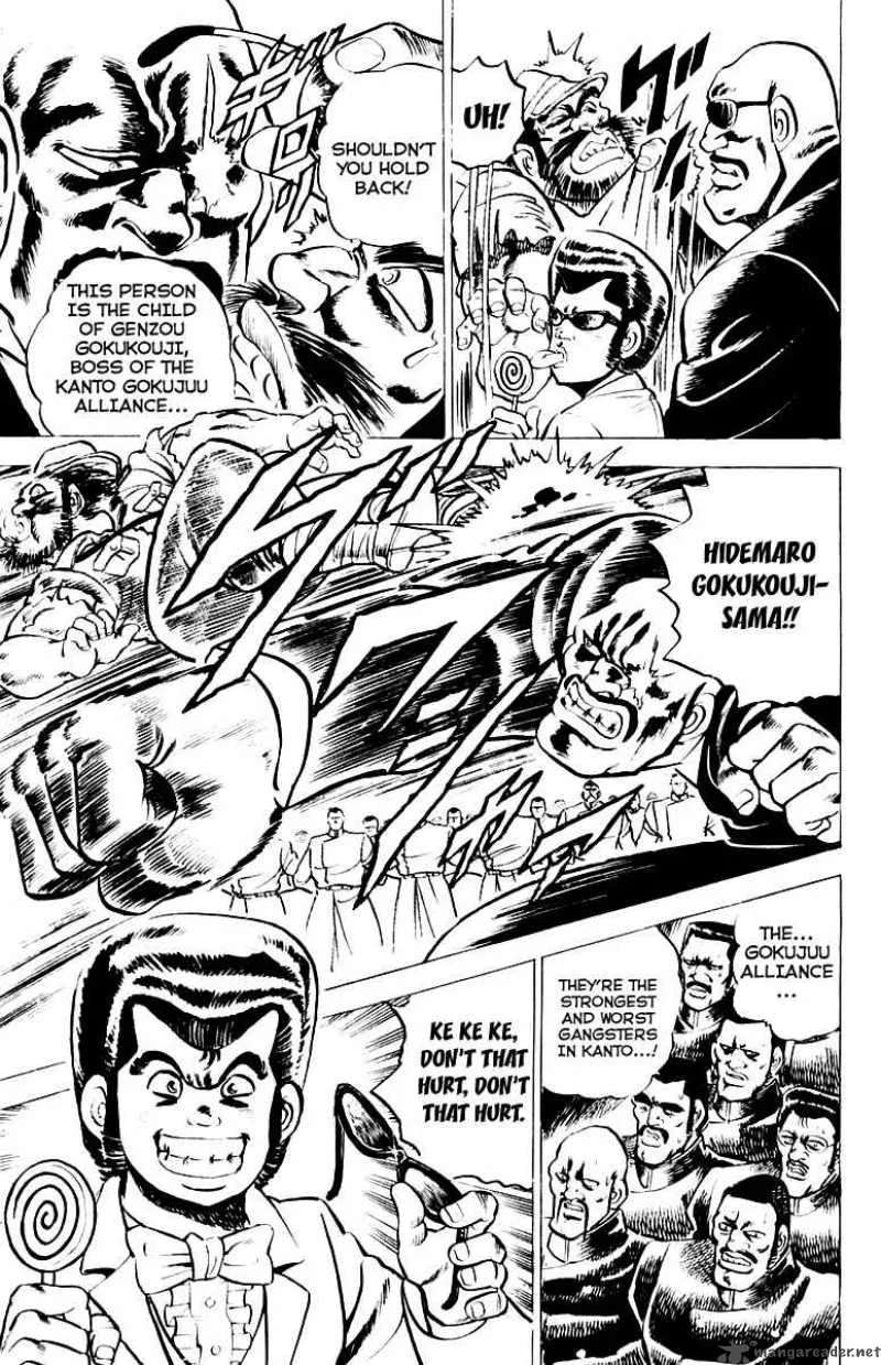 Sakigake Otokojuku Chapter 2 page 8
