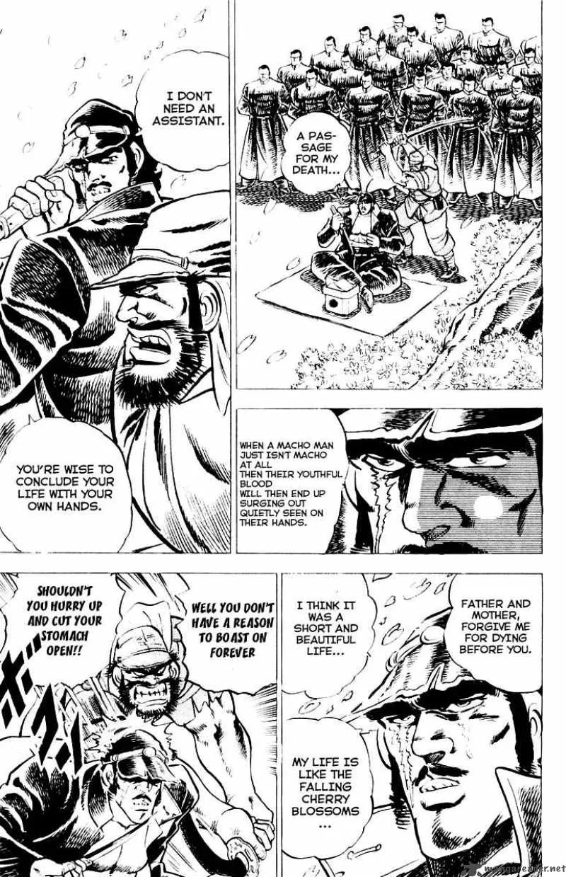 Sakigake Otokojuku Chapter 2 page 4