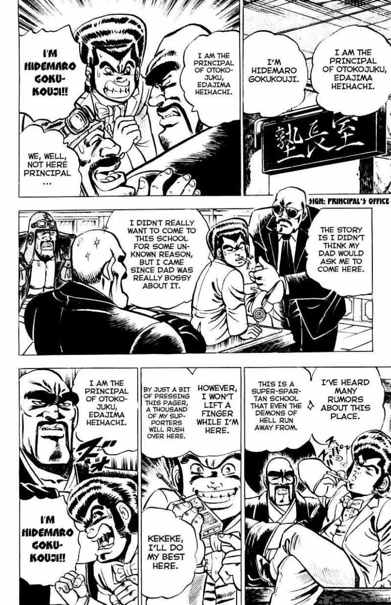 Sakigake Otokojuku Chapter 2 page 9