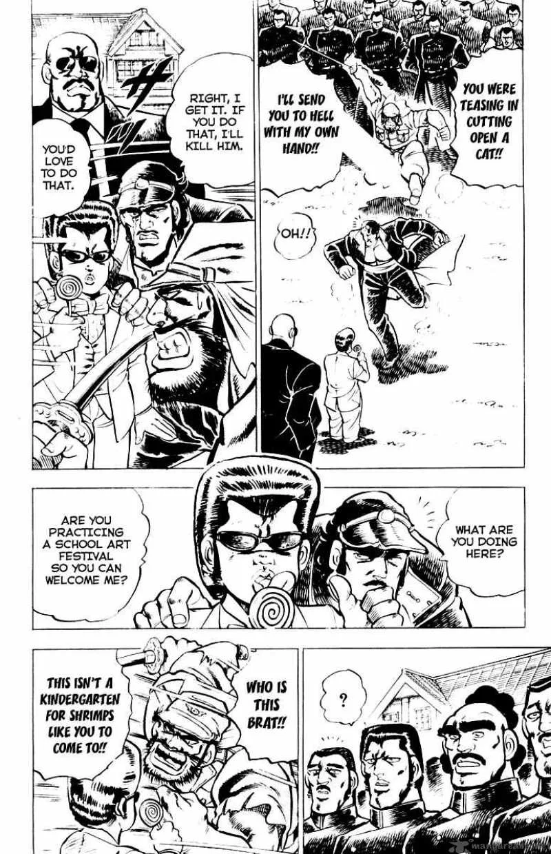 Sakigake Otokojuku Chapter 2 page 7