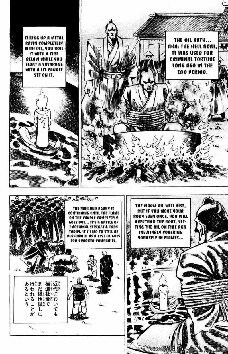 Sakigake Otokojuku Chapter 2 page 15