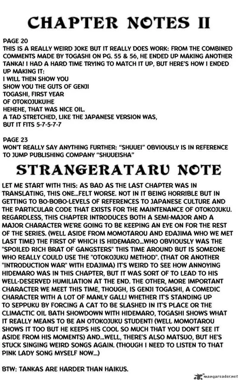 Sakigake Otokojuku Chapter 2 page 27
