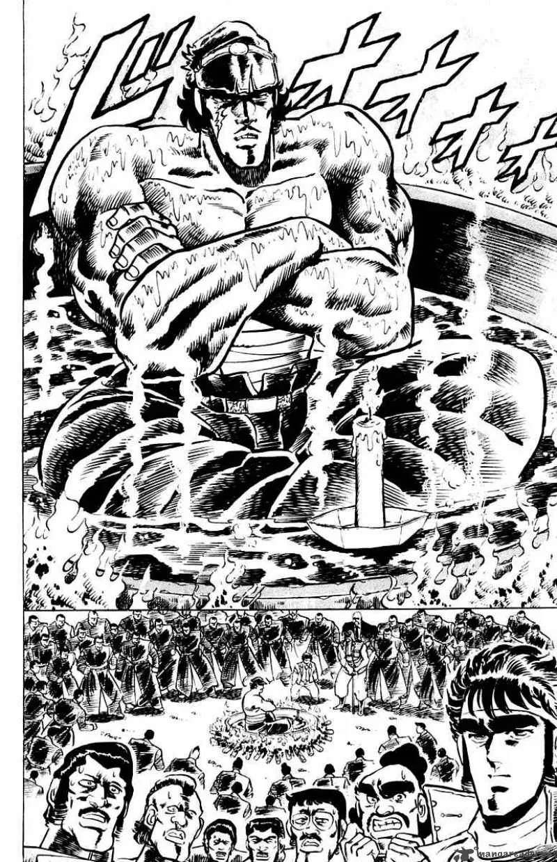 Sakigake Otokojuku Chapter 2 page 17