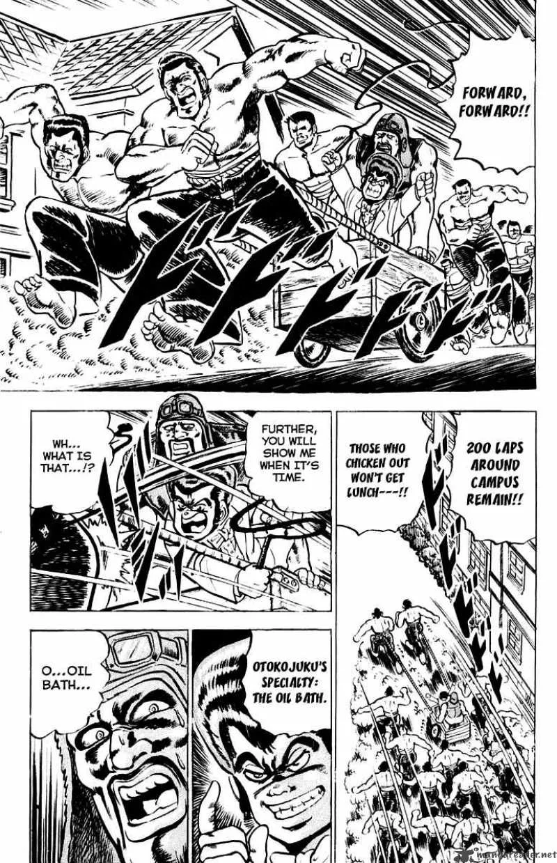 Sakigake Otokojuku Chapter 2 page 14