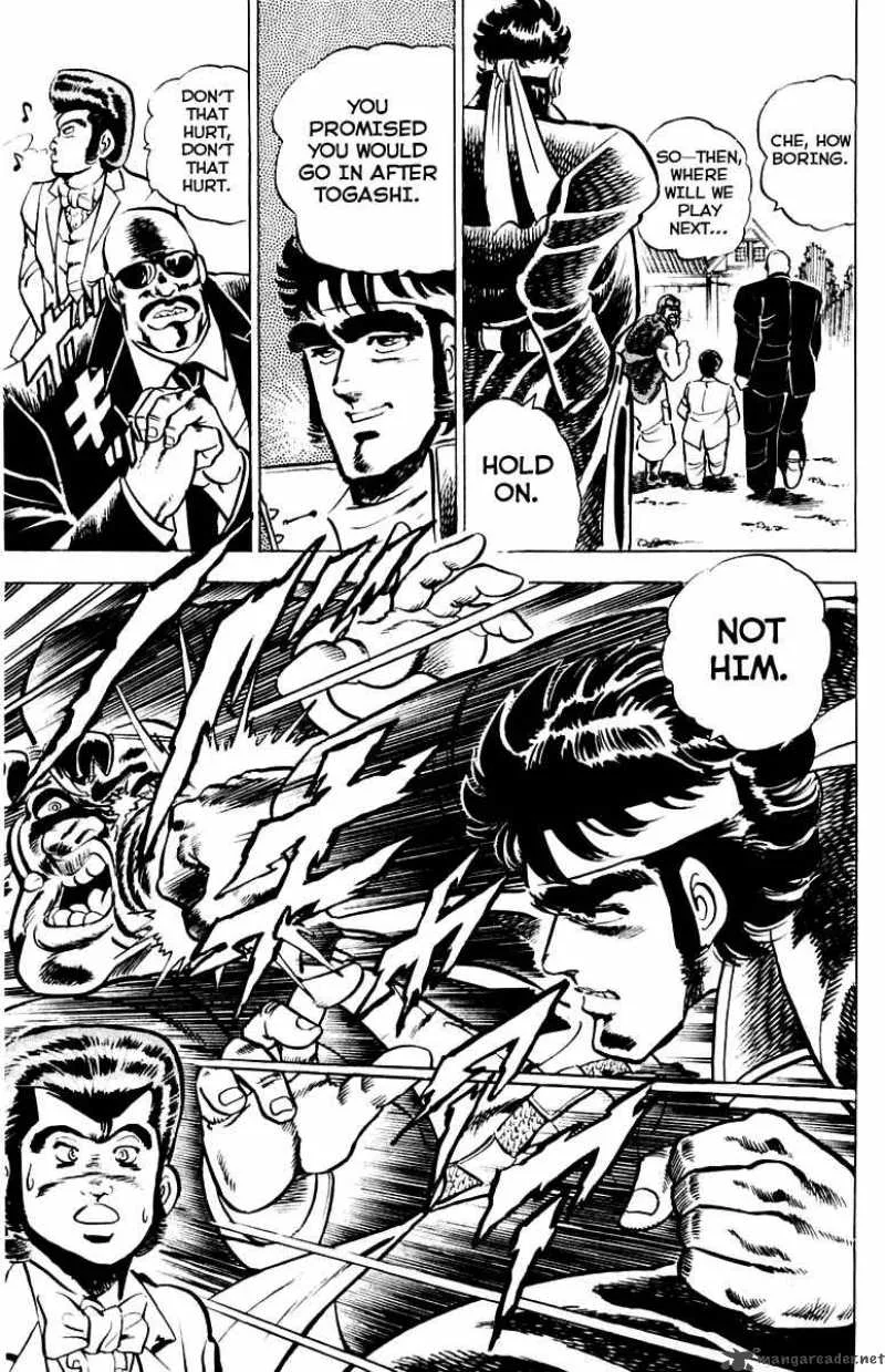 Sakigake Otokojuku Chapter 2 page 22