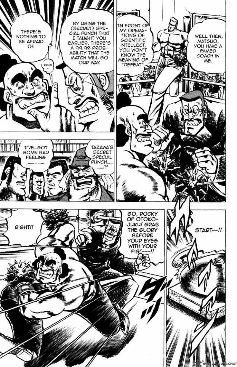 Sakigake Otokojuku Chapter 20 page 7