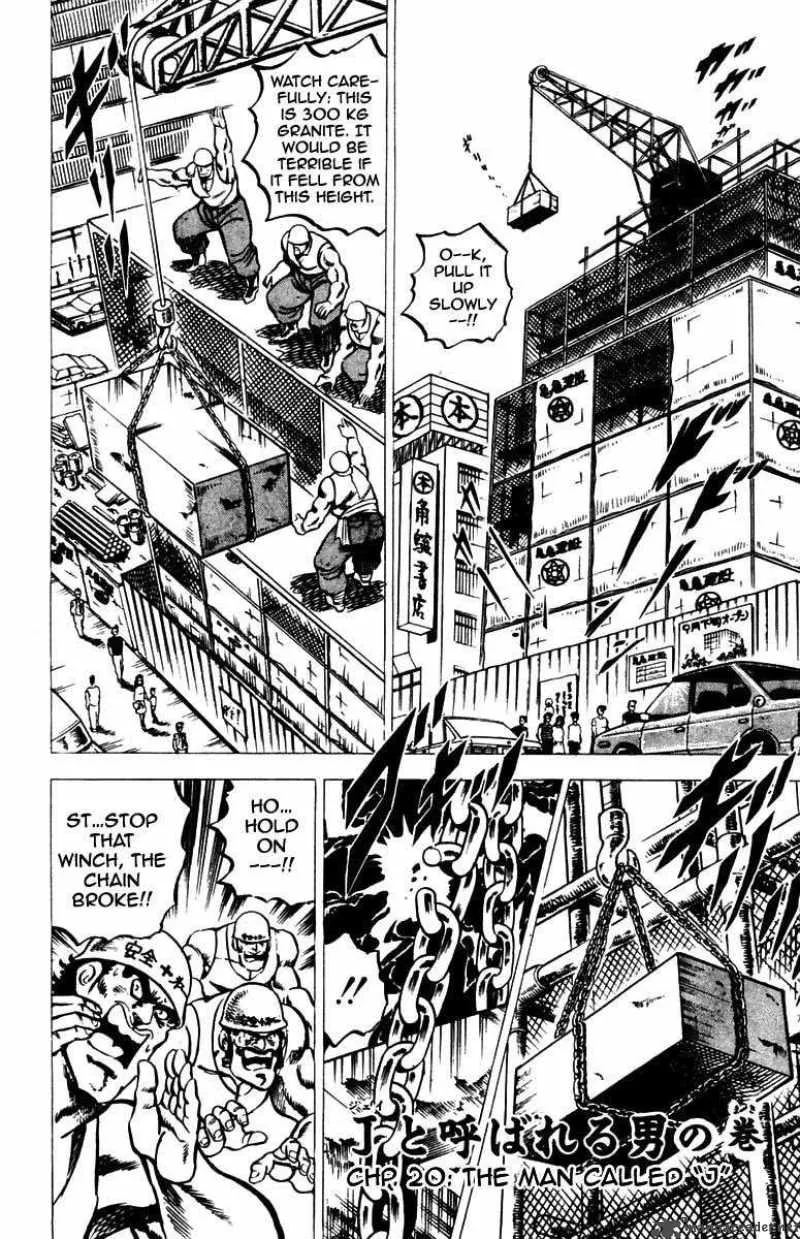 Sakigake Otokojuku Chapter 20 page 2