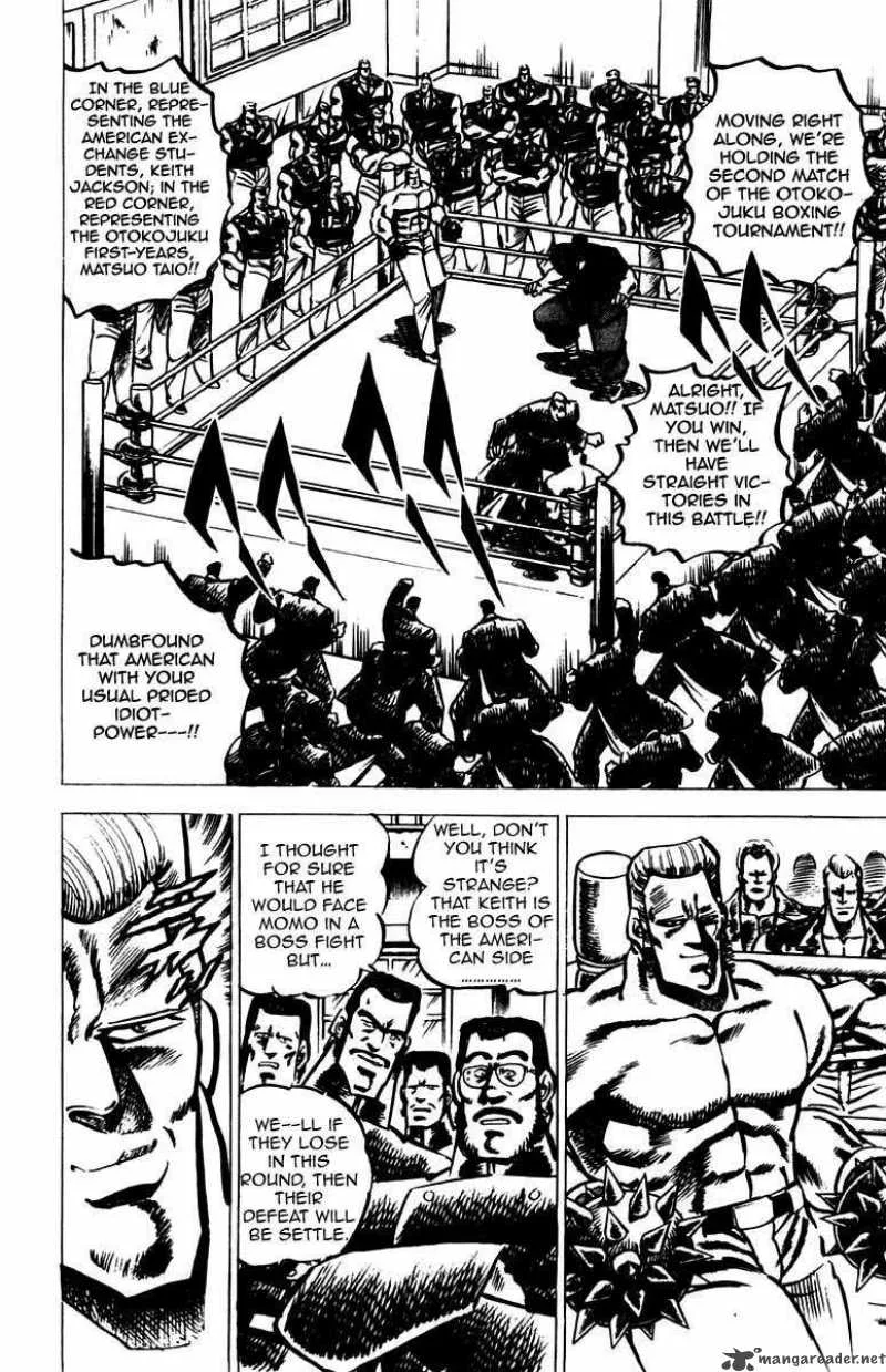 Sakigake Otokojuku Chapter 20 page 6