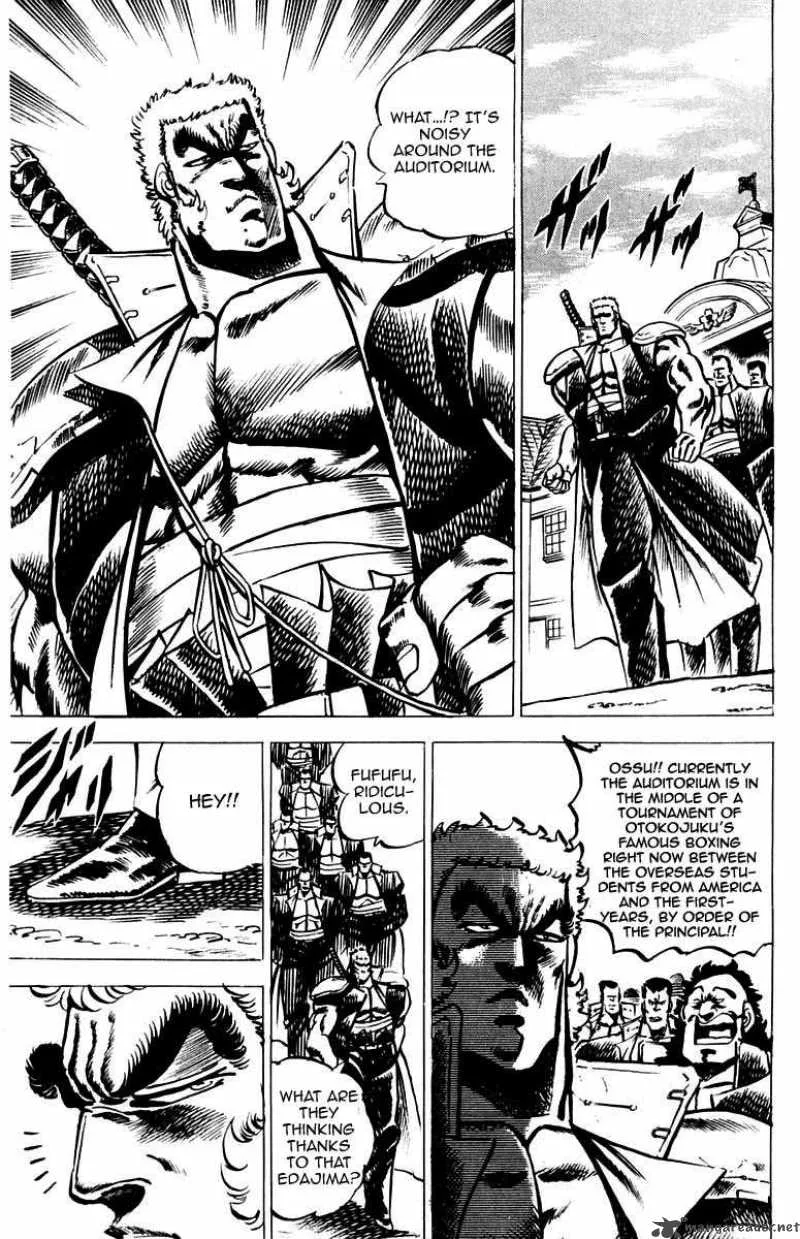 Sakigake Otokojuku Chapter 20 page 13