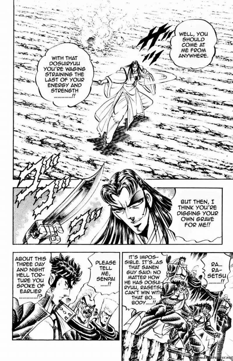 Sakigake Otokojuku Chapter 200 page 9