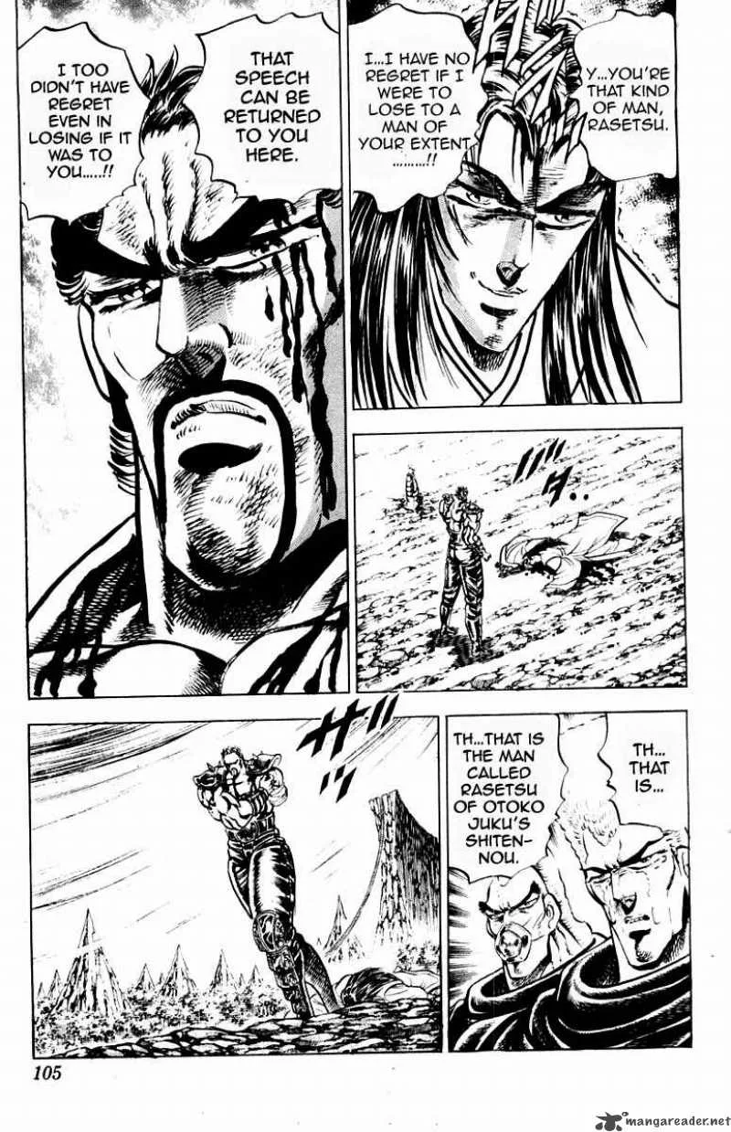 Sakigake Otokojuku Chapter 200 page 20