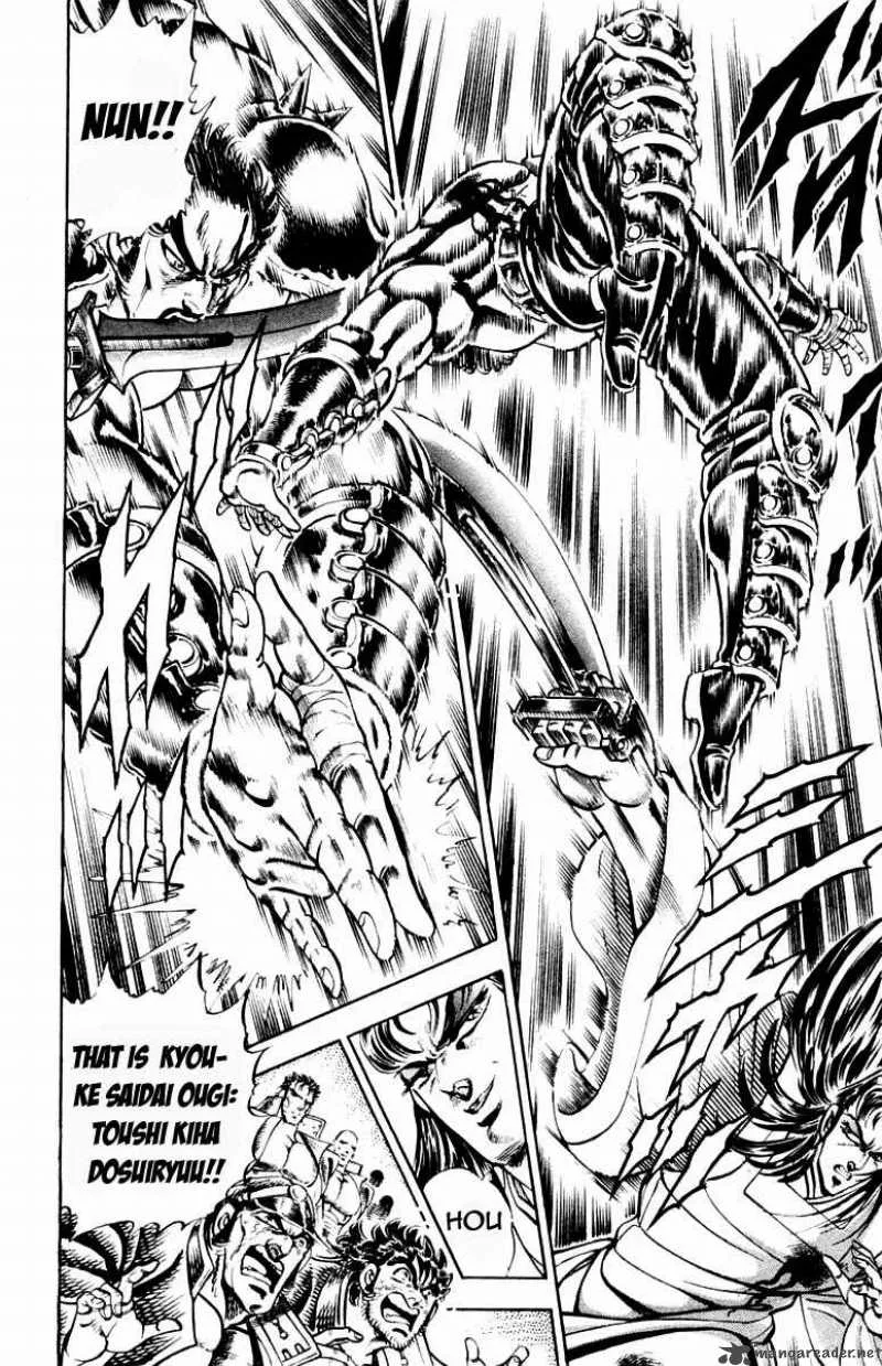 Sakigake Otokojuku Chapter 200 page 7