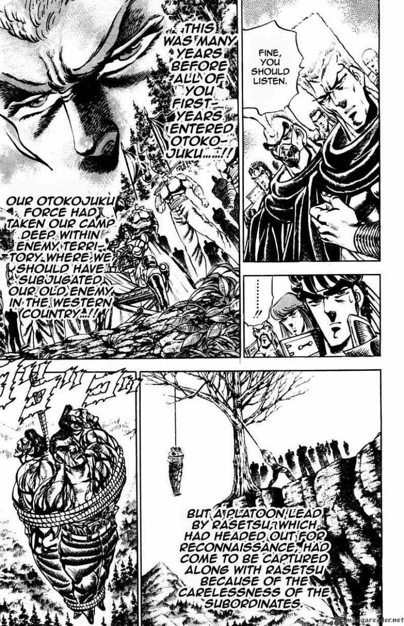 Sakigake Otokojuku Chapter 200 page 10