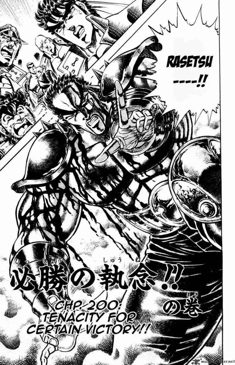 Sakigake Otokojuku Chapter 200 page 4