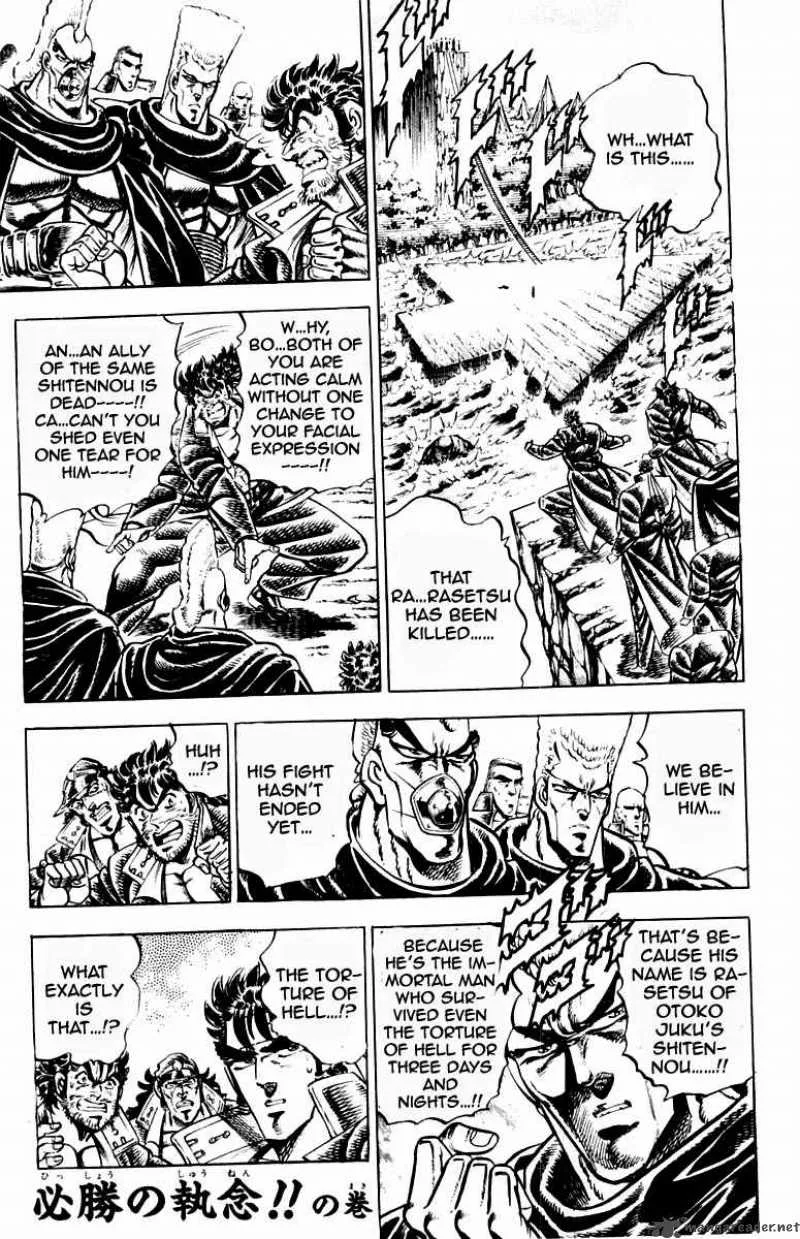 Sakigake Otokojuku Chapter 200 page 2