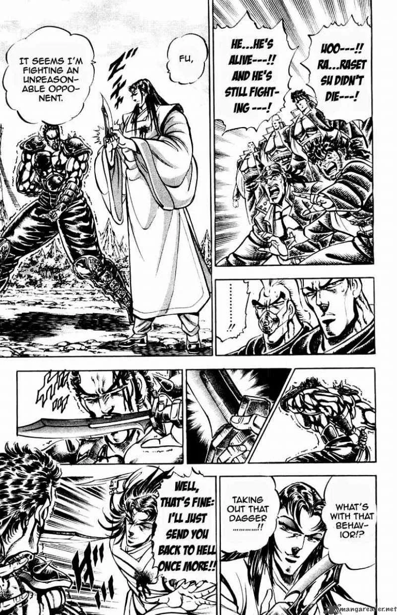 Sakigake Otokojuku Chapter 200 page 6