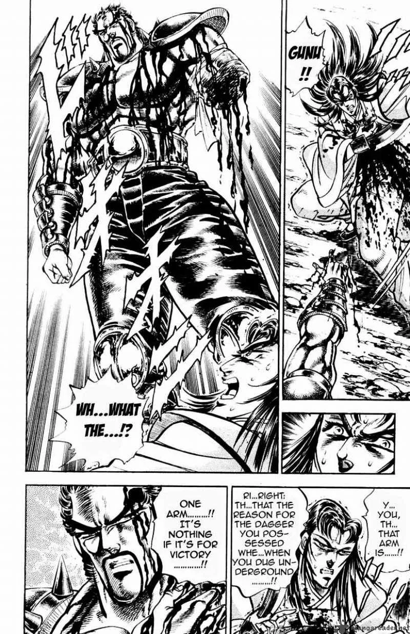 Sakigake Otokojuku Chapter 200 page 19