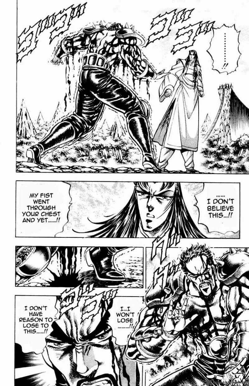 Sakigake Otokojuku Chapter 200 page 5