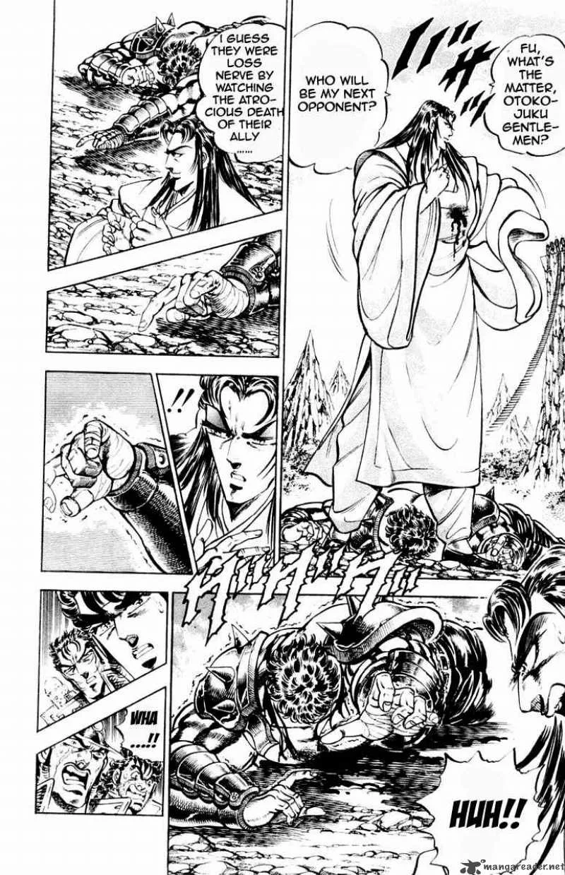 Sakigake Otokojuku Chapter 200 page 3