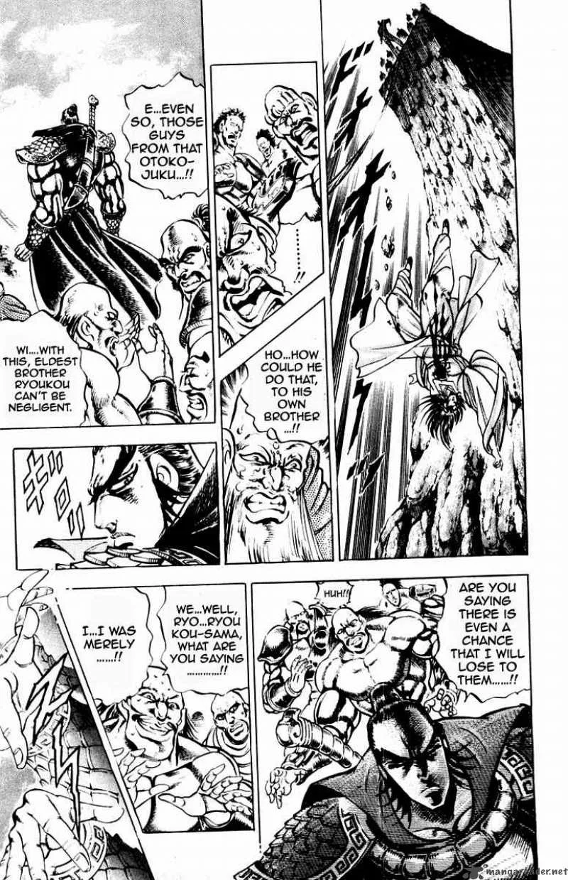 Sakigake Otokojuku Chapter 201 page 6
