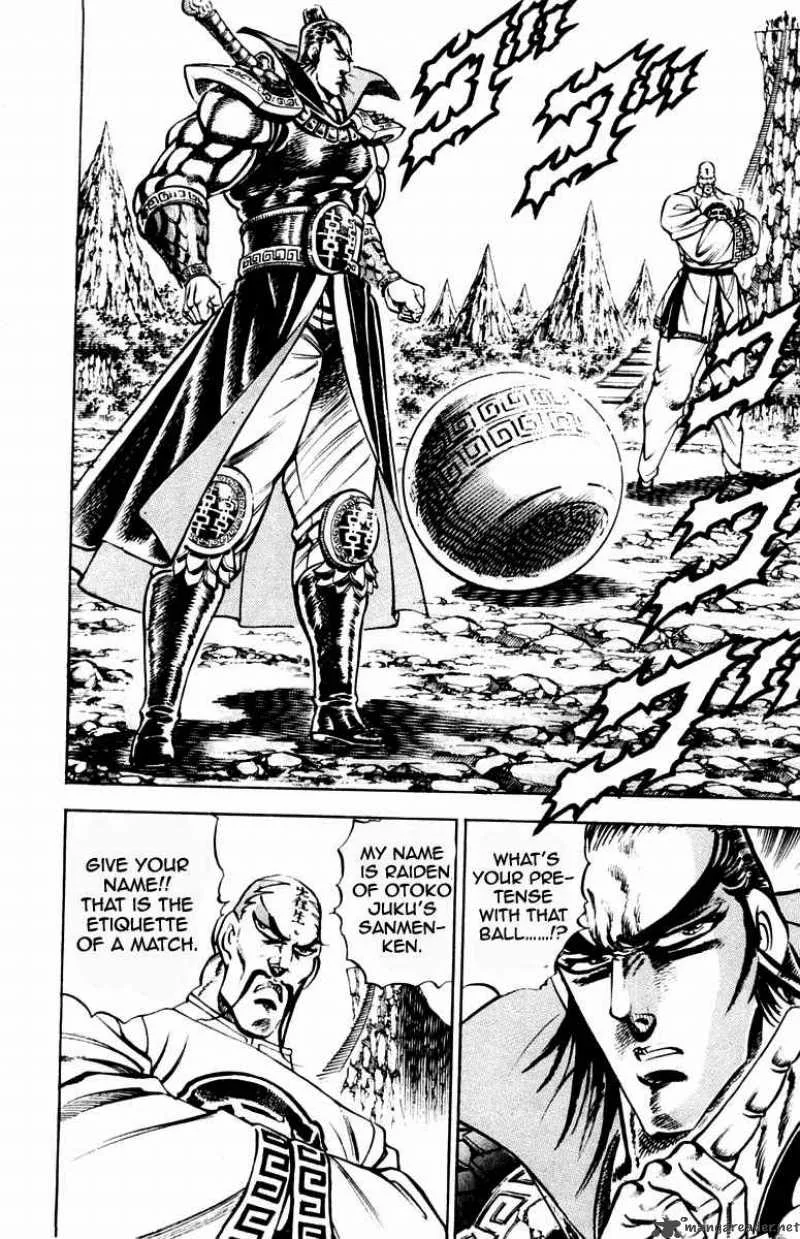 Sakigake Otokojuku Chapter 201 page 13