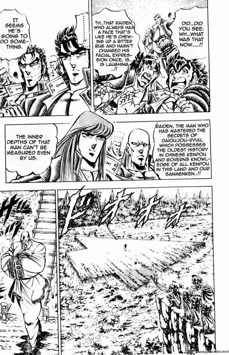 Sakigake Otokojuku Chapter 201 page 12