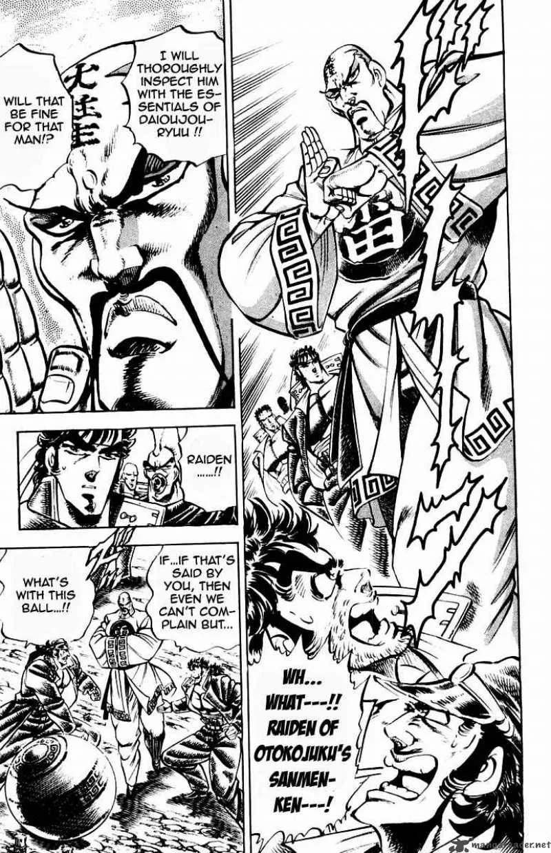 Sakigake Otokojuku Chapter 201 page 10