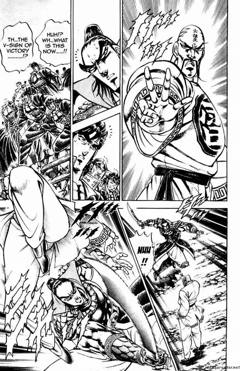Sakigake Otokojuku Chapter 202 page 6