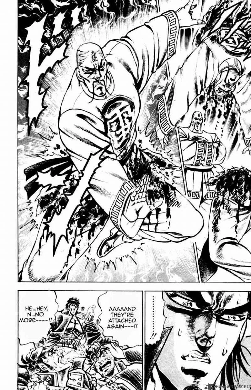 Sakigake Otokojuku Chapter 202 page 15