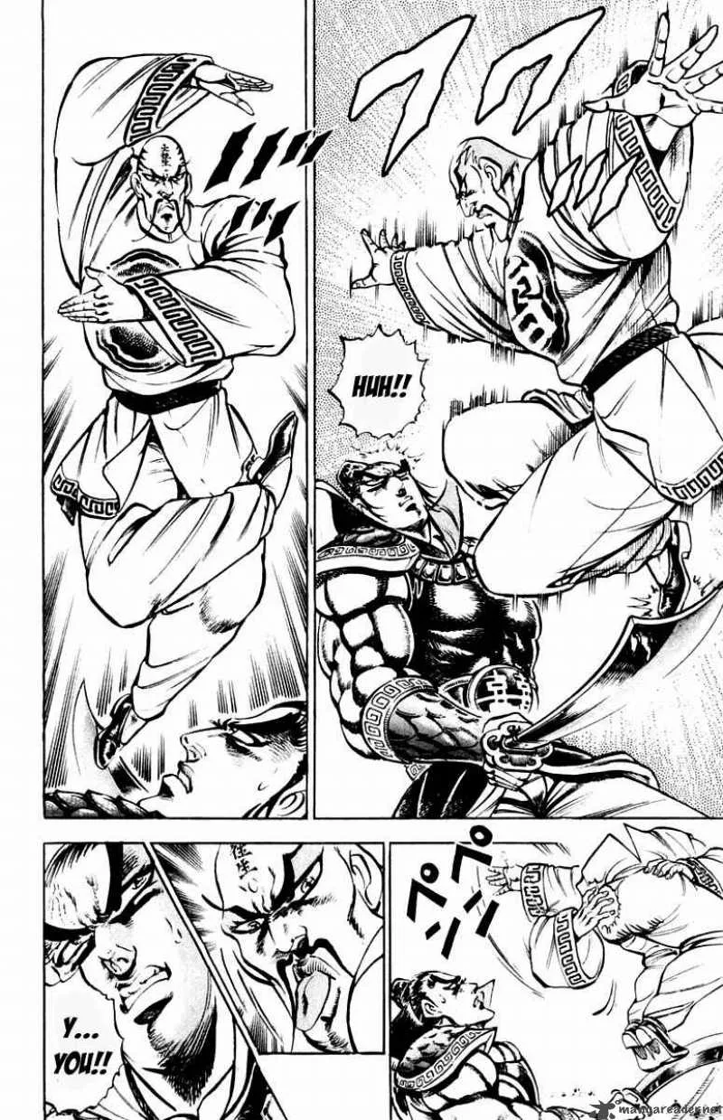 Sakigake Otokojuku Chapter 202 page 7