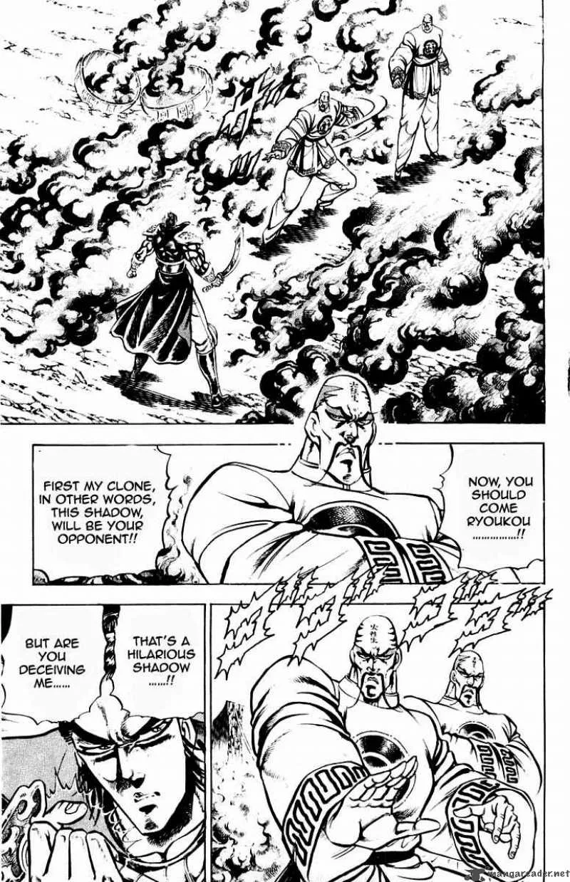 Sakigake Otokojuku Chapter 202 page 4