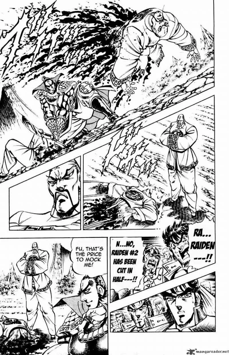 Sakigake Otokojuku Chapter 202 page 12