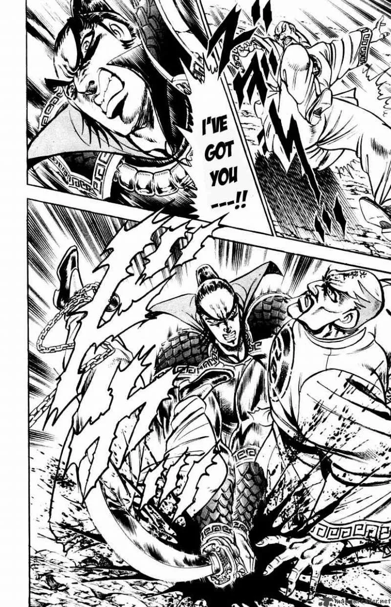 Sakigake Otokojuku Chapter 202 page 11
