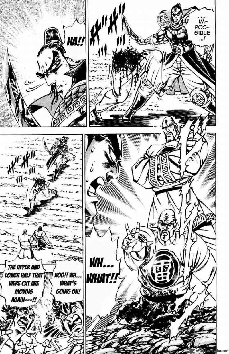 Sakigake Otokojuku Chapter 202 page 14
