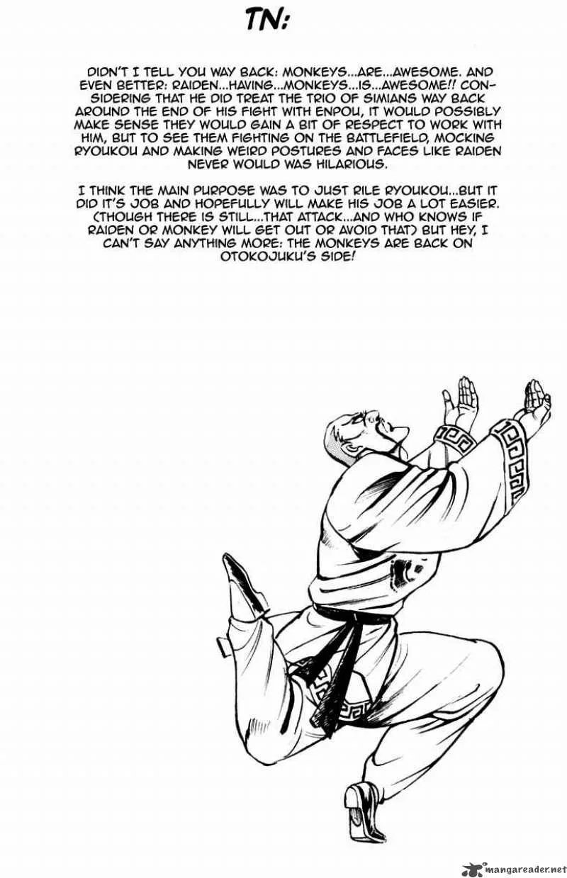 Sakigake Otokojuku Chapter 202 page 21