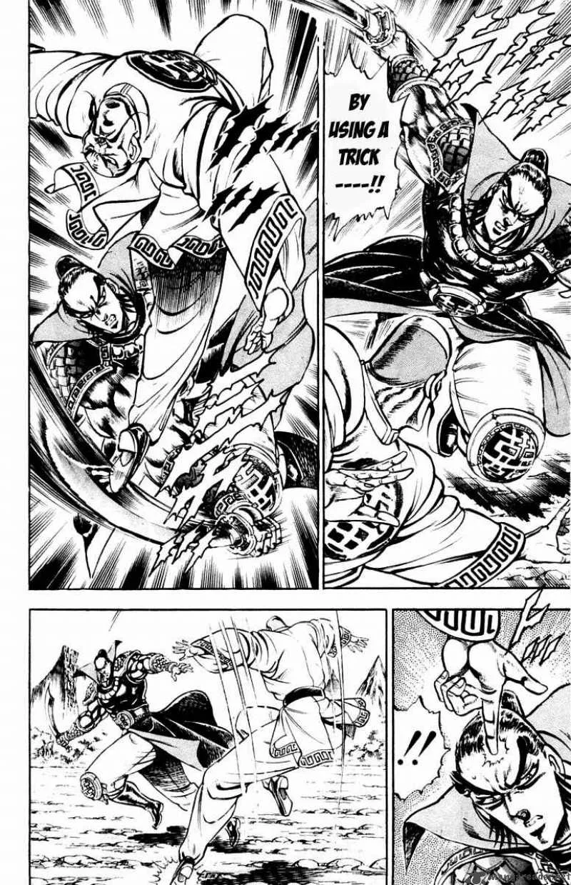 Sakigake Otokojuku Chapter 202 page 5