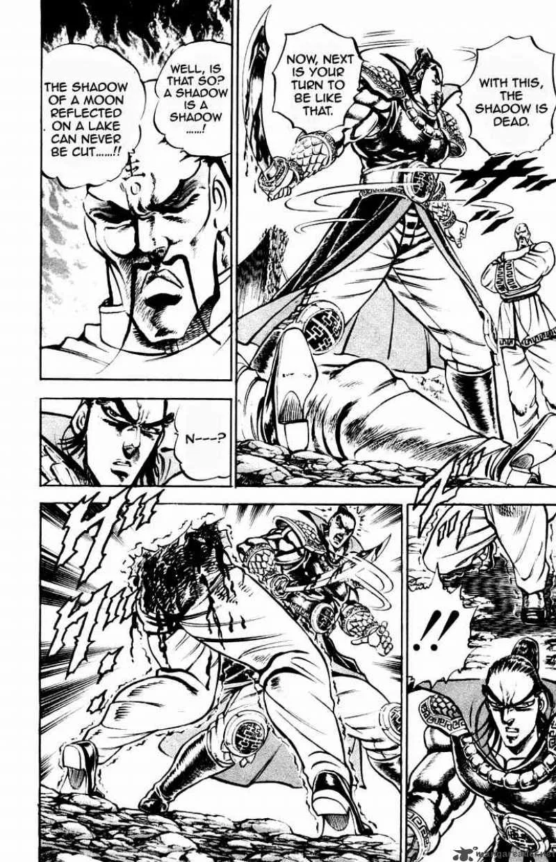 Sakigake Otokojuku Chapter 202 page 13
