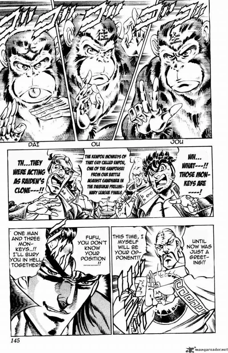 Sakigake Otokojuku Chapter 202 page 20