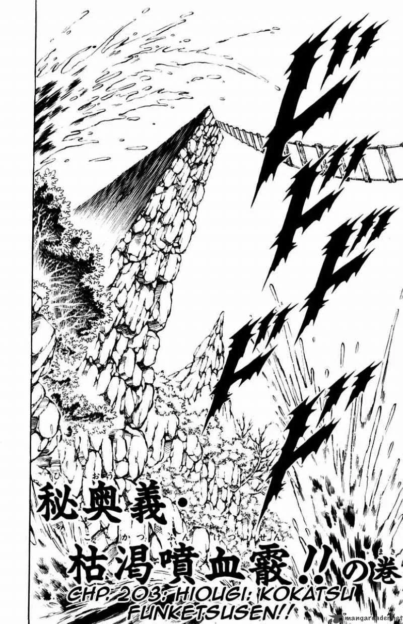 Sakigake Otokojuku Chapter 203 page 3
