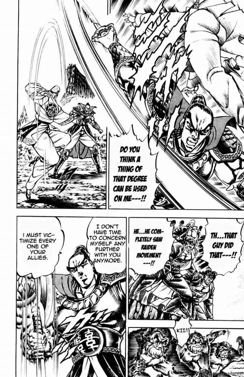Sakigake Otokojuku Chapter 203 page 7