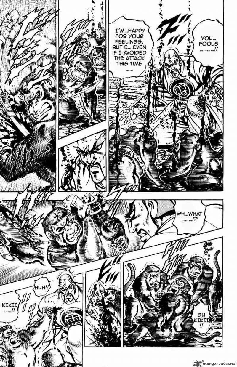 Sakigake Otokojuku Chapter 203 page 14