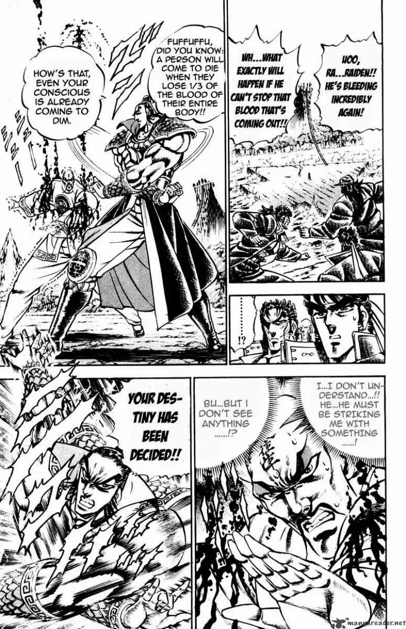 Sakigake Otokojuku Chapter 203 page 12