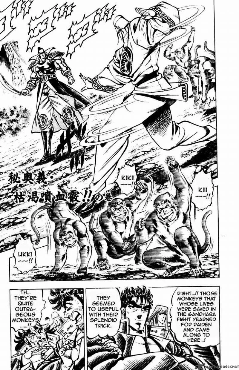 Sakigake Otokojuku Chapter 203 page 2