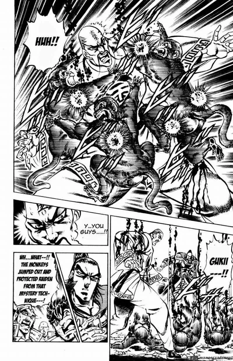 Sakigake Otokojuku Chapter 203 page 13