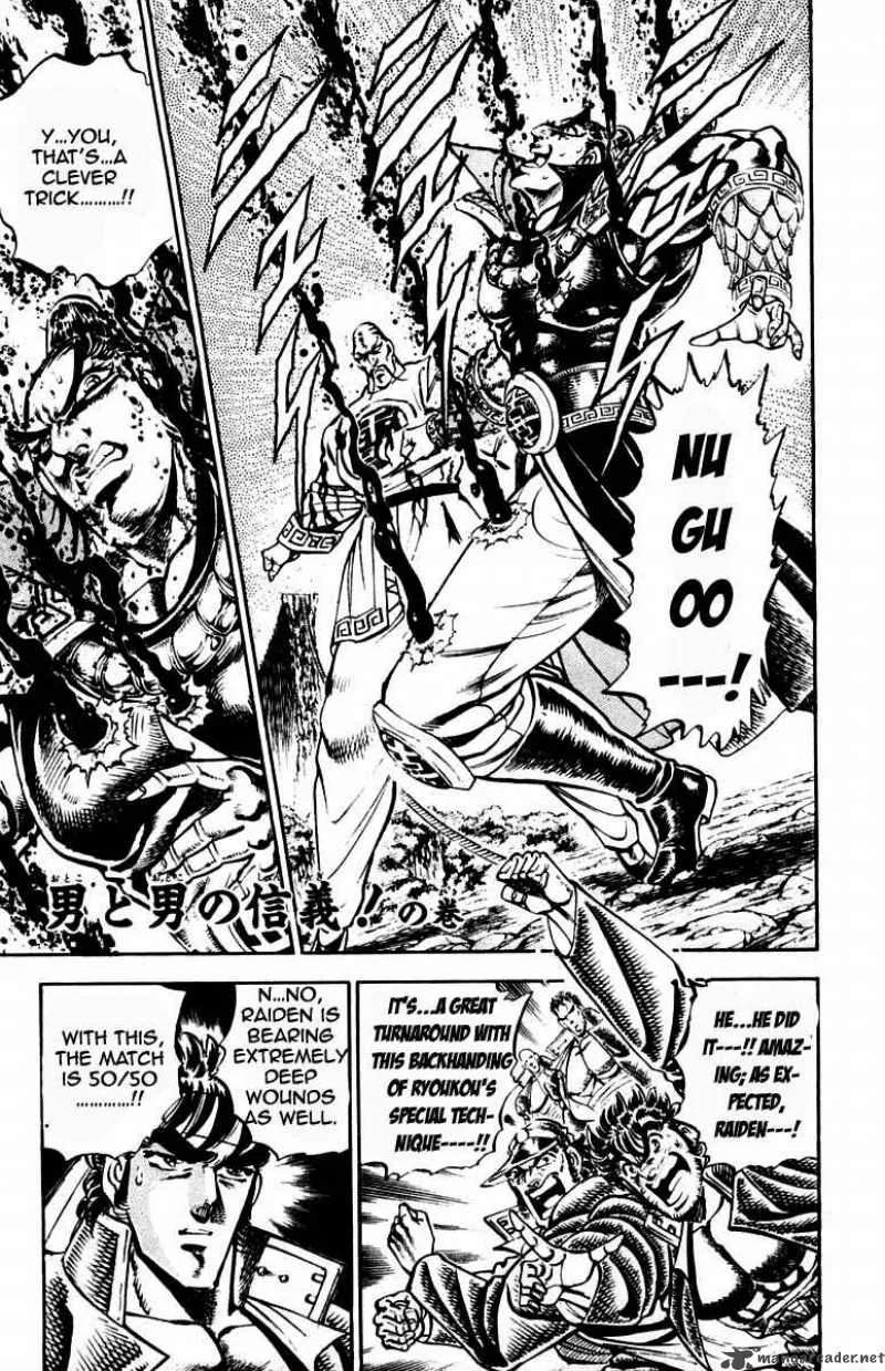 Sakigake Otokojuku Chapter 204 page 2