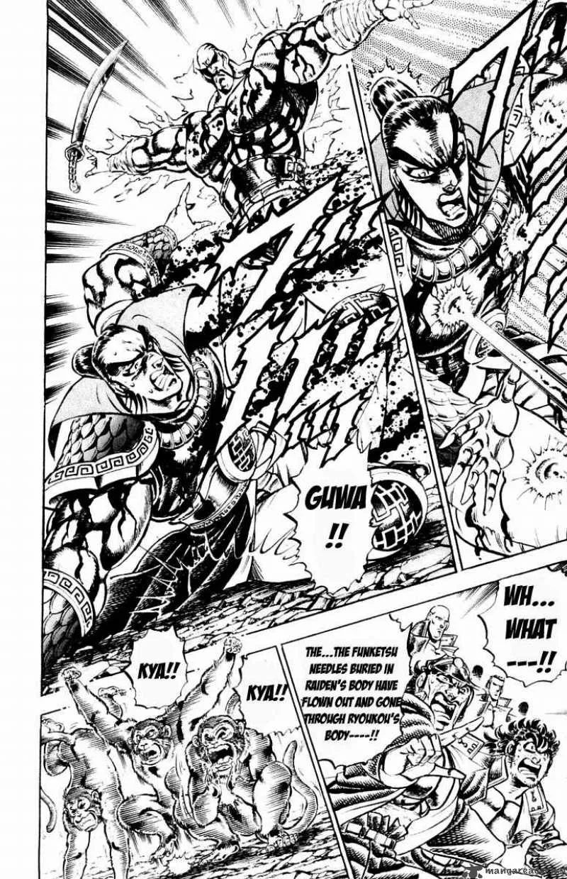 Sakigake Otokojuku Chapter 204 page 9