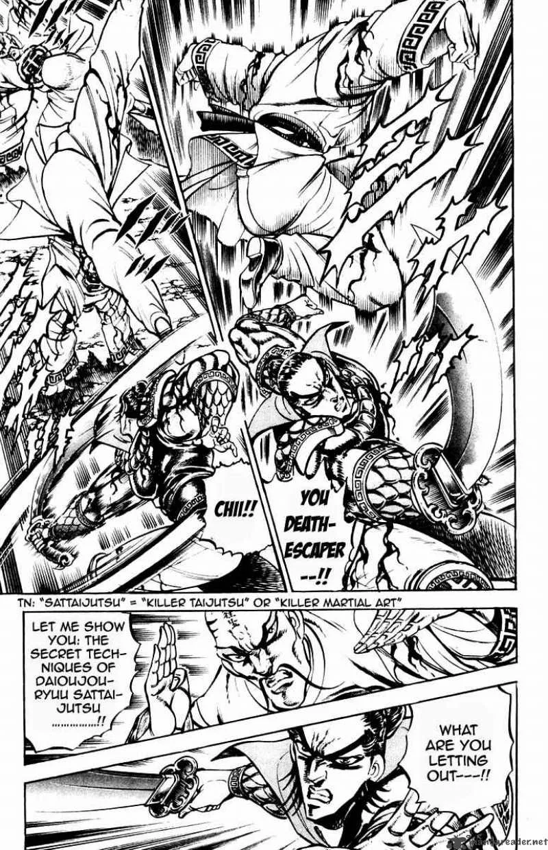 Sakigake Otokojuku Chapter 204 page 6