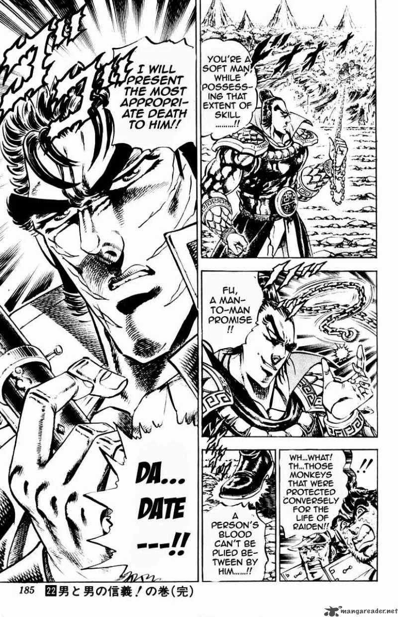 Sakigake Otokojuku Chapter 204 page 20