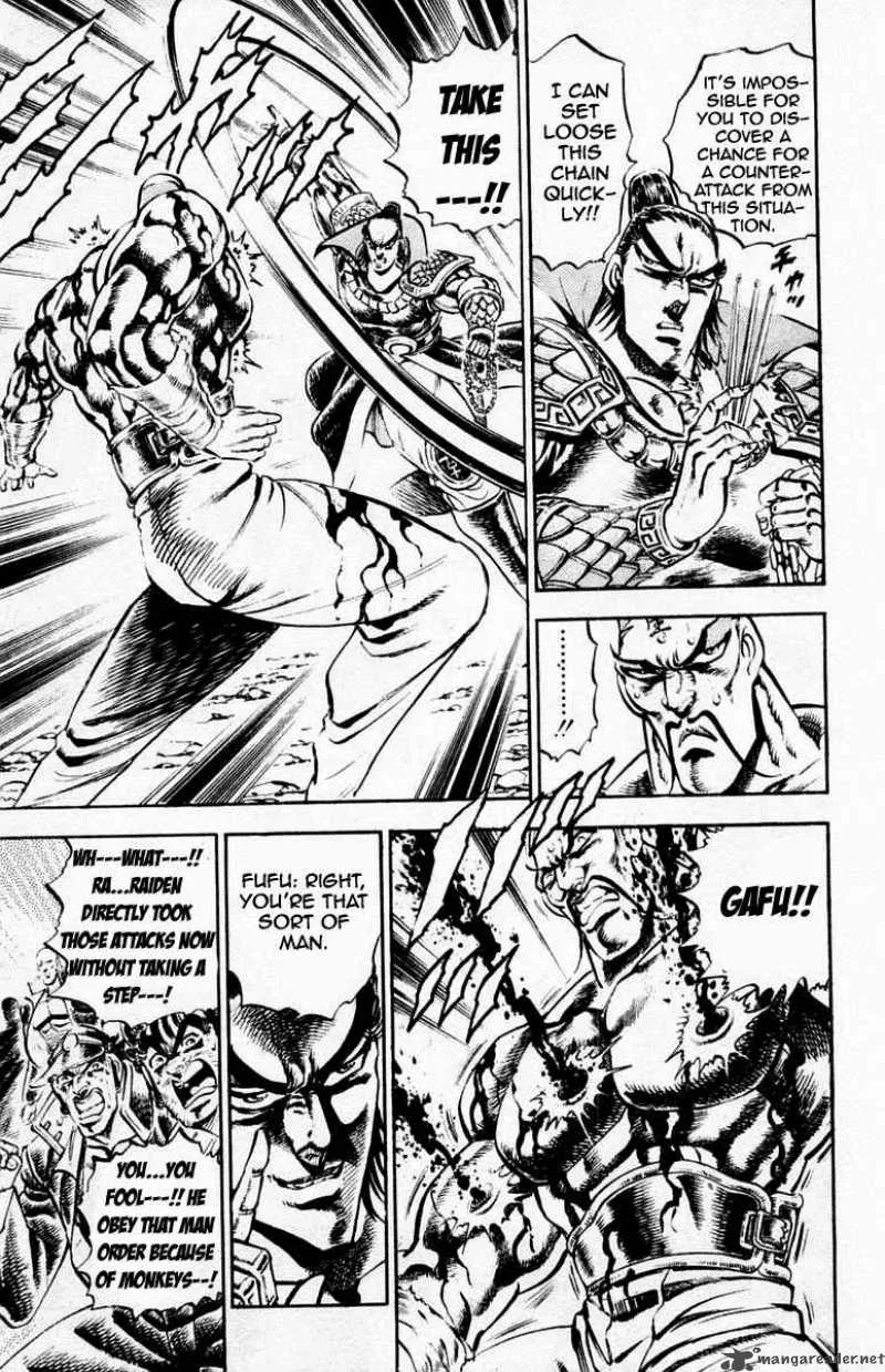 Sakigake Otokojuku Chapter 204 page 14
