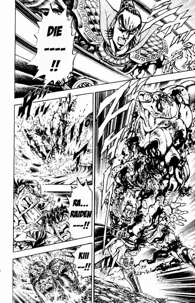 Sakigake Otokojuku Chapter 204 page 19